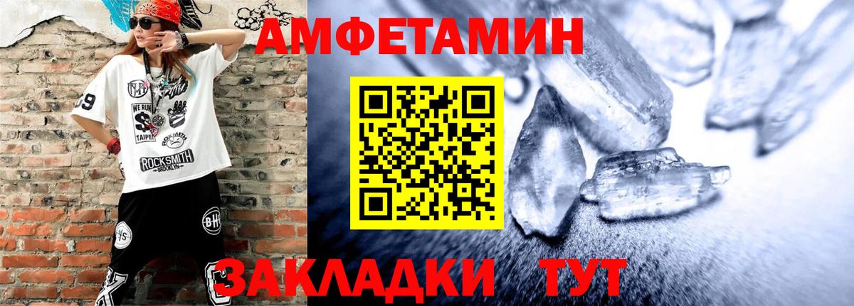 Скопин  Амфетамин  Вход с VPN  Amphetamine 98% 