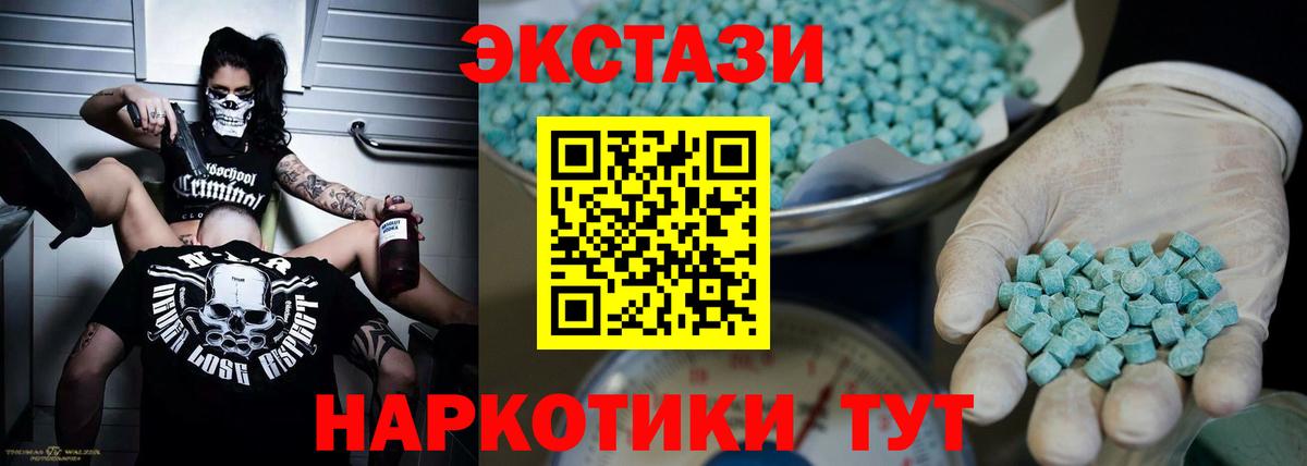 Ecstasy Philipp Plein  ЭКСТАЗИ  blacksprut зеркало  Вход с VPN  Скопин 