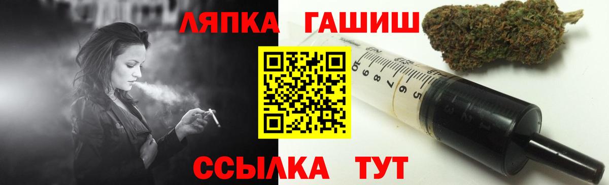 Гашиш Cannabis Скопин