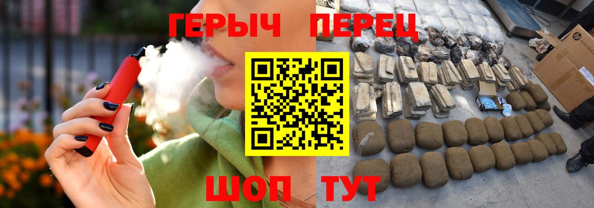Героин Афган Скопин
