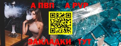 гидра Рязань