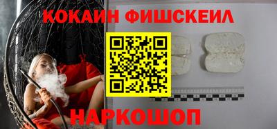 ешки Рыбинск