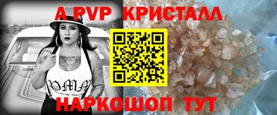 гидра Рязань