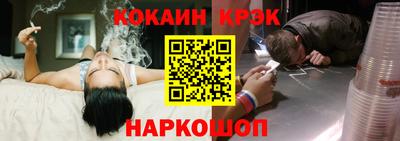 ешки Рыбинск
