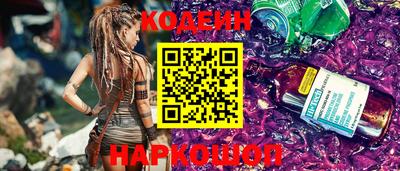 гидра Рязань