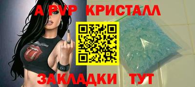 ешки Рыбинск