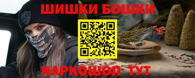 гидра Рязань
