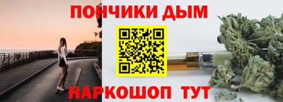 гидра Рязань