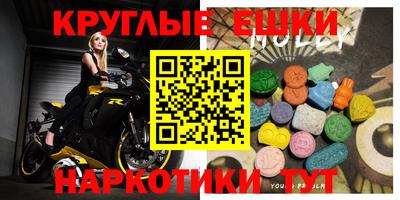 ешки Рыбинск