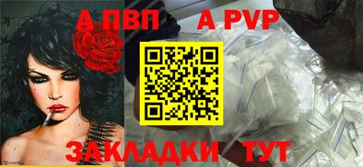 ешки Рыбинск