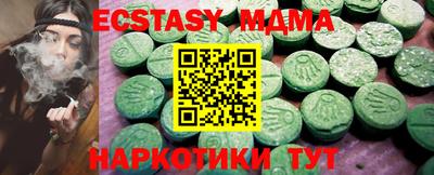 гидра Рязань