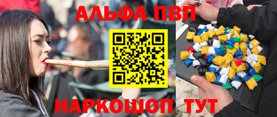 a pvp Рузаевка