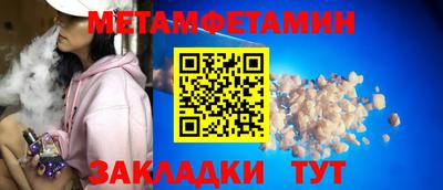 ешки Рыбинск