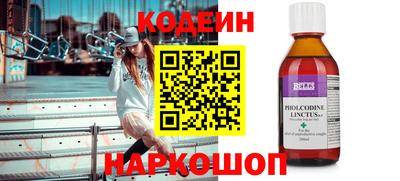 гидра Рязань