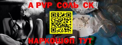 гидра Рязань