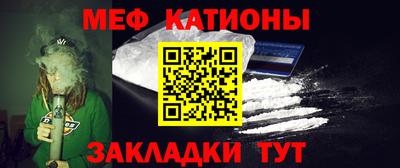 mdma Севастополь