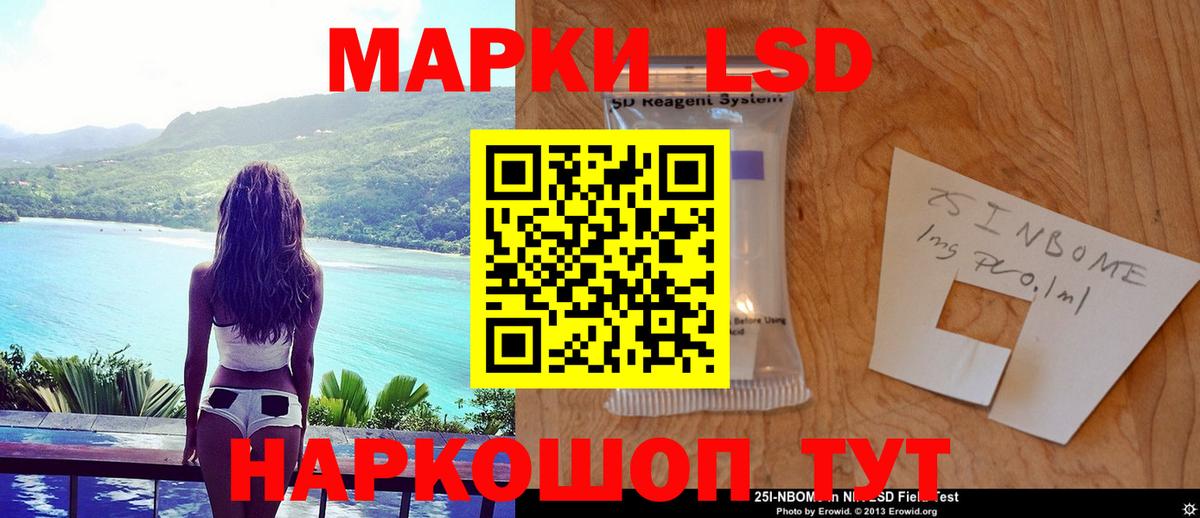 ЛСД экстази ecstasy Скопин