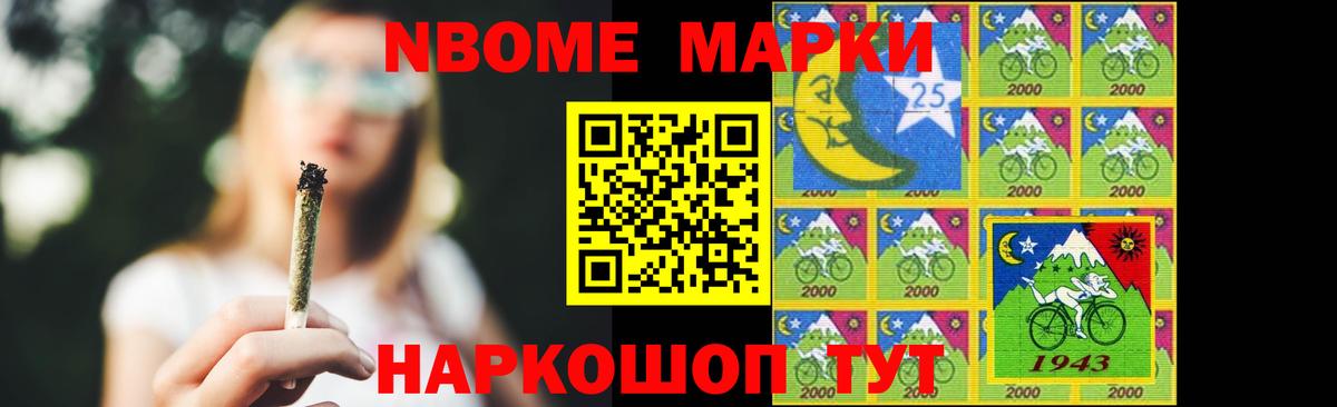 Скопин  Лсд 25 экстази ecstasy  Вход с VPN 