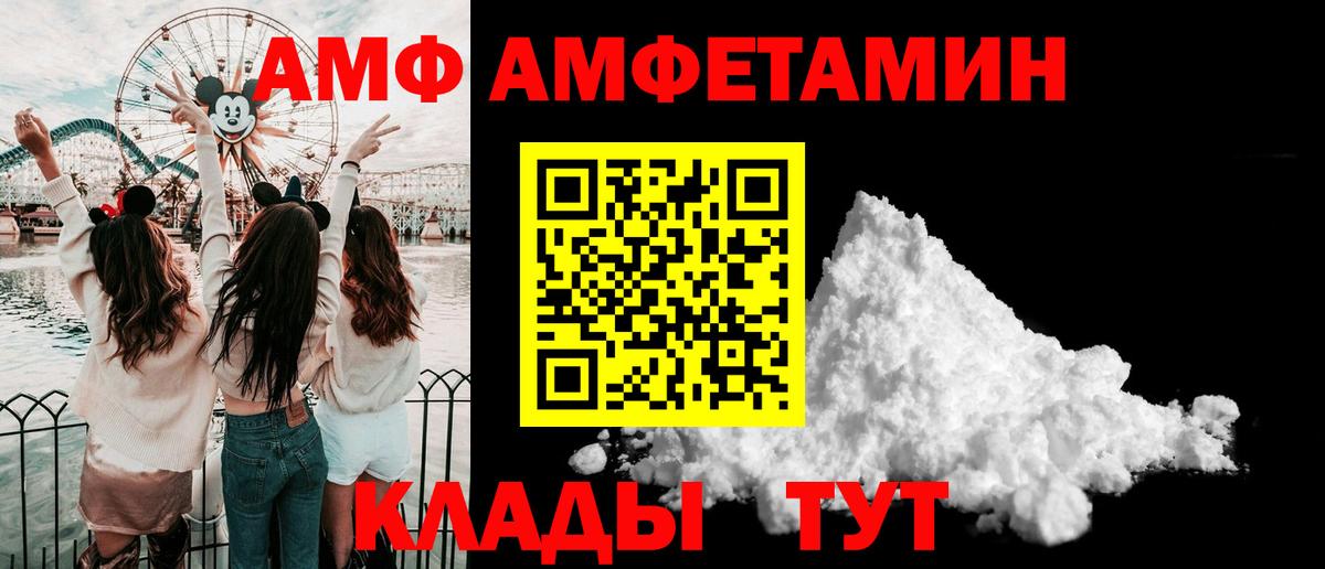 Метамфетамин пудра  Вход с VPN  Скопин 