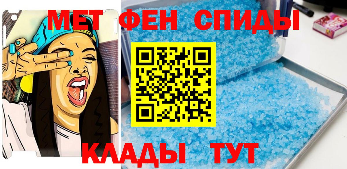 ГАШИШ Скопин