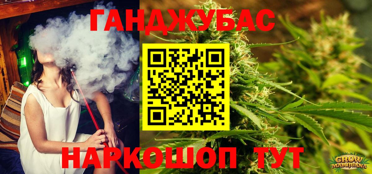 МАРИХУАНА VHQ  Каннабис ГИДРОПОН  Канабис марихуана  Вход с VPN  Конопля тримм  Скопин 